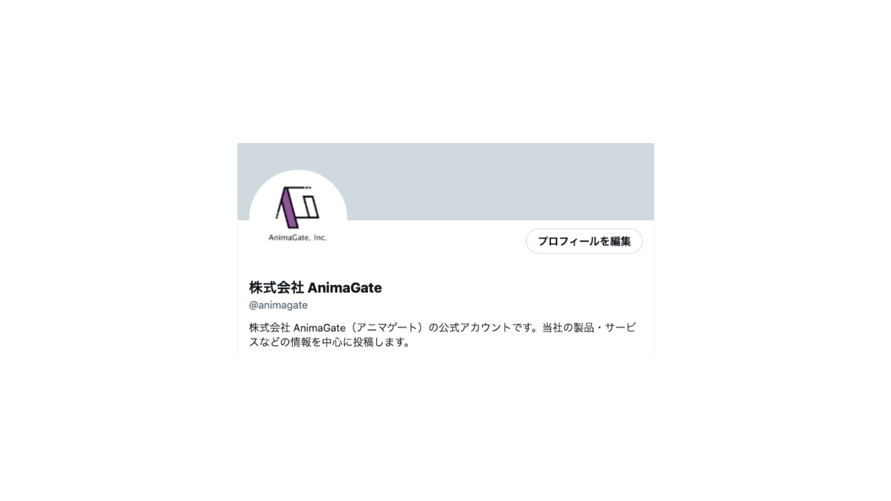 公式 X アカウントの運用を開始しました